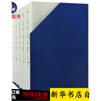 中國傳統(tǒng)相聲大全 中國傳統(tǒng)相聲大全