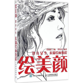 繪美顏堂前燕書(shū)籍 繪美顏堂前燕書(shū)籍