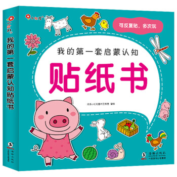 認物/身高尺掛圖 認物/身高尺掛圖