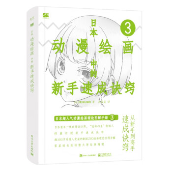誰也不許偷走太陽 誰也不許偷走太陽