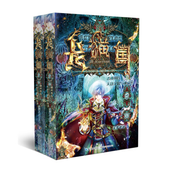 天劫文明與神諭書 天劫文明與神諭書