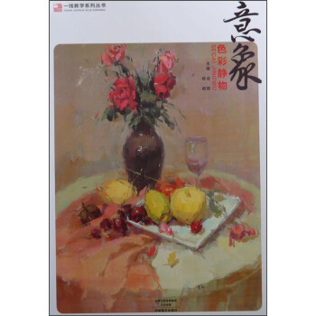 當(dāng)代書壇個(gè)案選論 當(dāng)代書壇個(gè)案選論