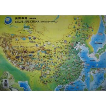 美麗中國(guó)手繪地圖 美麗中國(guó)手繪地圖
