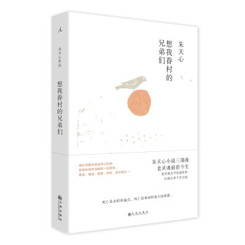 想我眷村的兄弟們 想我眷村的兄弟們