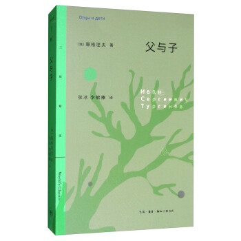 三聯(lián)精選:父與子 三聯(lián)精選:父與子