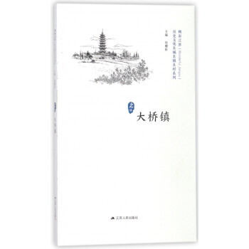 精彩江蘇-大橋鎮 精彩江蘇-大橋鎮