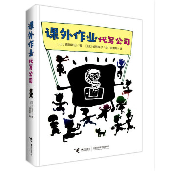 課外作業(yè)代寫(xiě)公司 課外作業(yè)代寫(xiě)公司