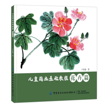 裝飾花卉圖案設(shè)計(jì) 裝飾花卉圖案設(shè)計(jì)