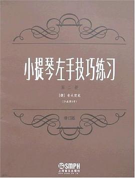 第二冊(cè) 第二冊(cè)