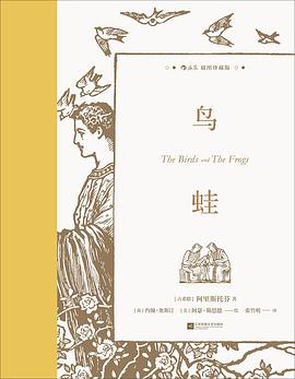 鳥(niǎo)蛙 鳥(niǎo)蛙