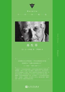 再生草 再生草