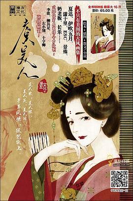 虞美人 虞美人