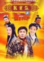 聚寶盆 聚寶盆