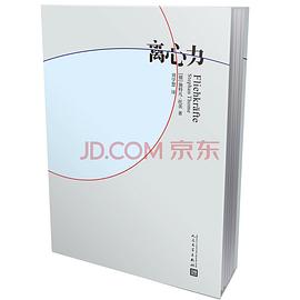 離心力 離心力