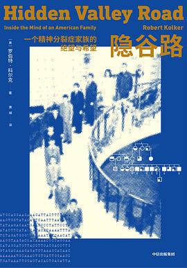 隱谷路 隱谷路