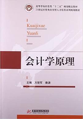 入夢師 入夢師