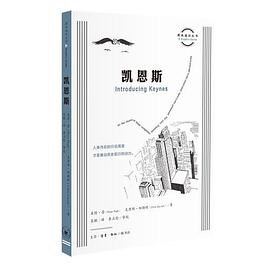 凱恩斯 凱恩斯