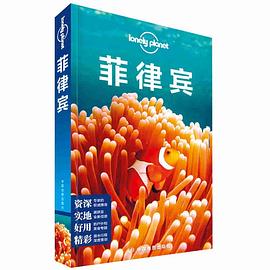 菲律賓