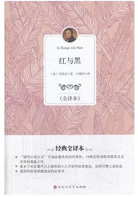 紅與黑 紅與黑
