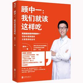 顧中一 顧中一