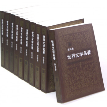 第八冊 第八冊