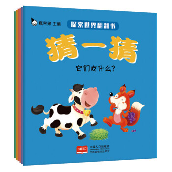 翻一翻 翻一翻