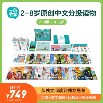 比一比 比一比