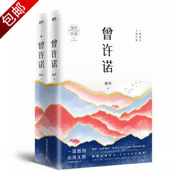 慈悲城 慈悲城