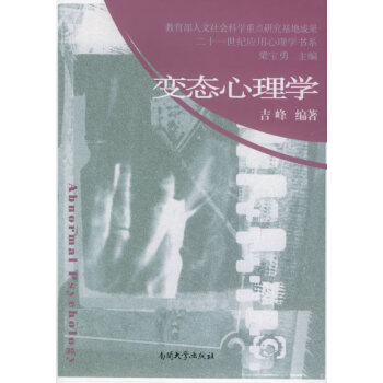 心理學(xué) 心理學(xué)