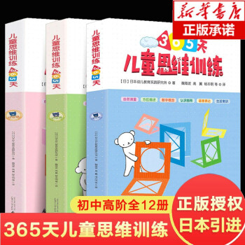 中級(jí)篇 中級(jí)篇