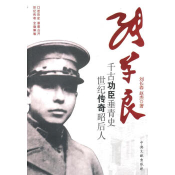 孫學(xué)良 孫學(xué)良