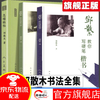 篆刻學(xué) 篆刻學(xué)