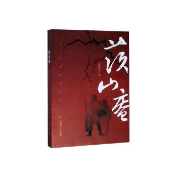茨山庵 茨山庵