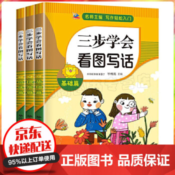 培優篇 培優篇
