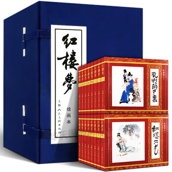 紅樓夢 紅樓夢