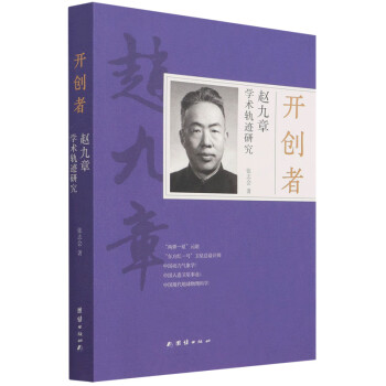 開創者 開創者