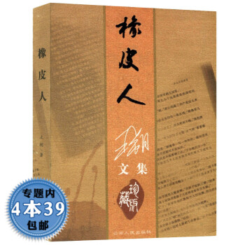 篇外篇 篇外篇