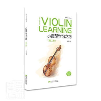 第二冊 第二冊