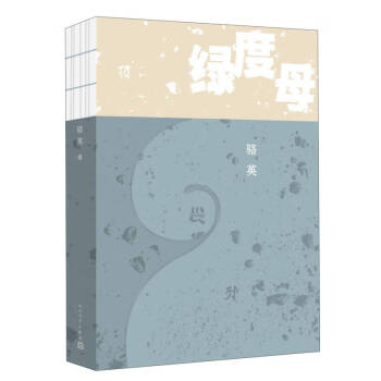 綠度母 綠度母