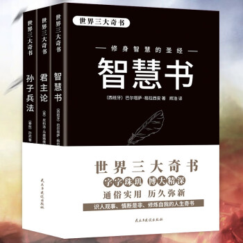君主論 君主論