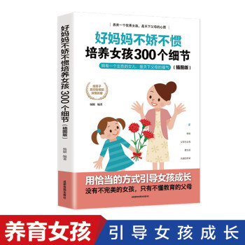 個細節 個細節