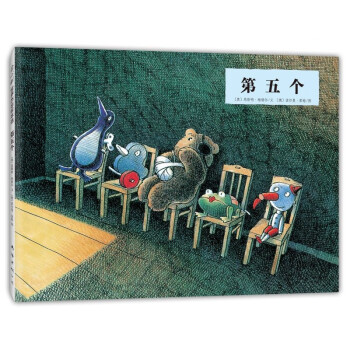 第五個(gè) 第五個(gè)