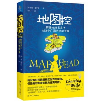 地圖控 地圖控