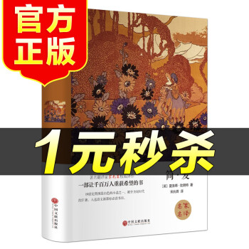 簡.愛 簡.愛