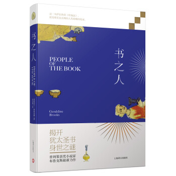 書之人 書之人