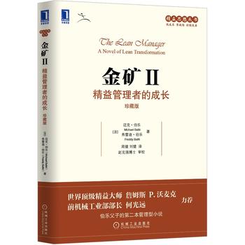金礦Ⅱ
