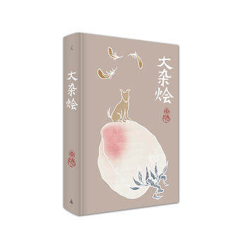 大雜燴 大雜燴
