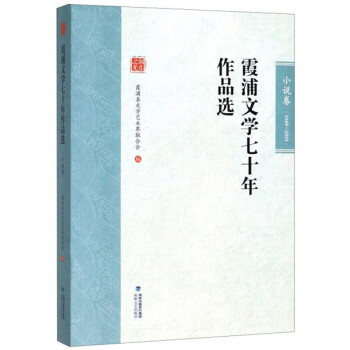 小說卷 小說卷
