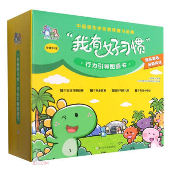 會刷牙 會刷牙