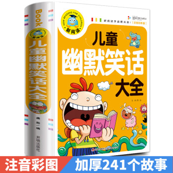 三字經 三字經